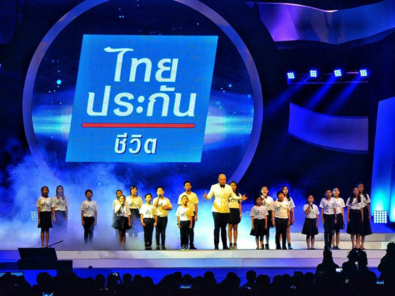 Index: 75 ปี ไทยประกันชีวิต