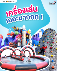 Large interactive inflatable playground for event activities
