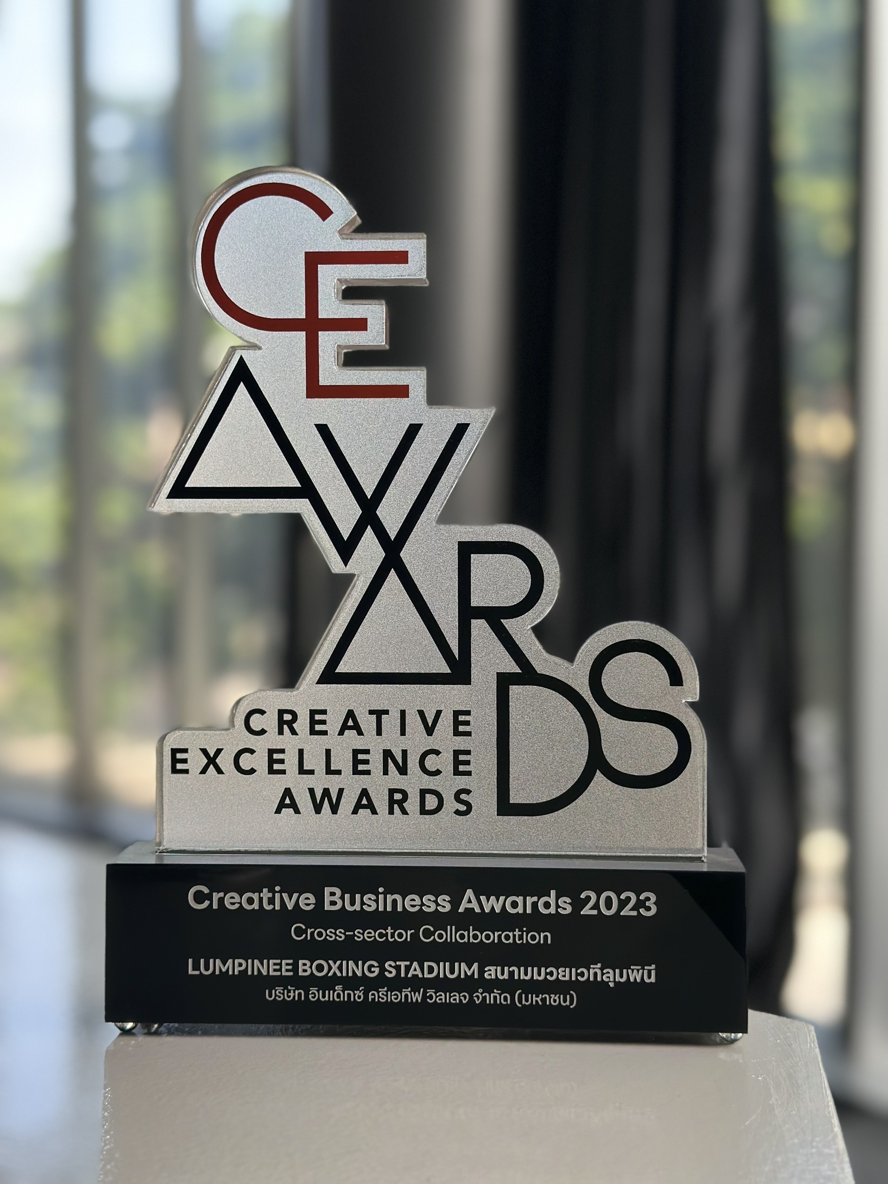 Creative Excellence Awards 2023 - INDEX CREATIVE VILLAGE PUBLIC COMPANY ...