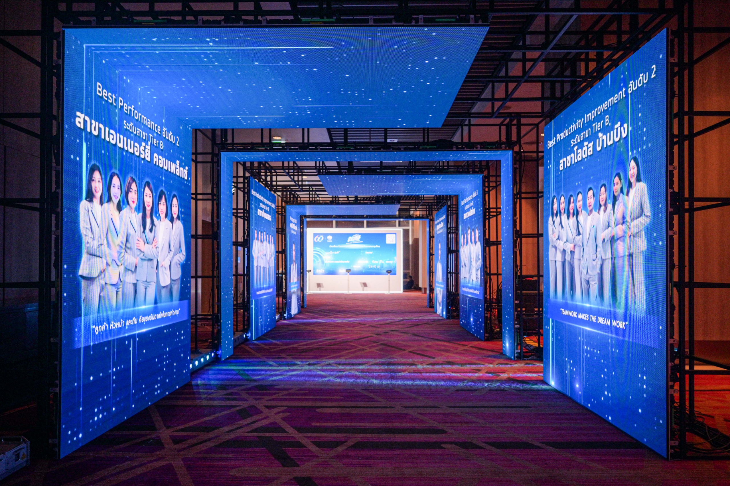 KTB Hall of Fame 2025