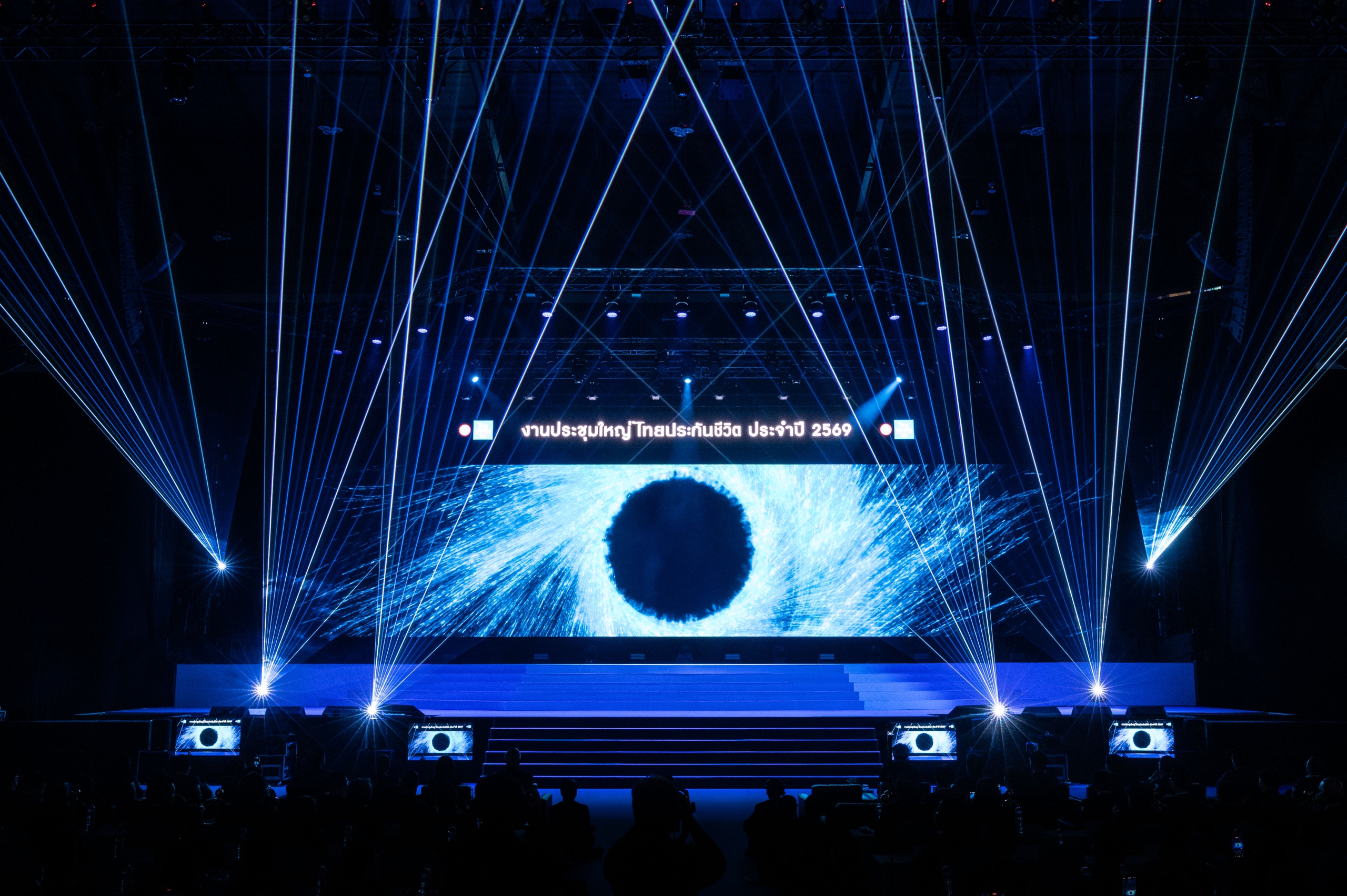 ยุทธการสู่ความเป็นหนึ่ง – ครองใจ ครองไทย | MISSION TO WIN