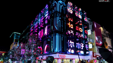 What is Phygital Event Service? The Complete Guide for 2026