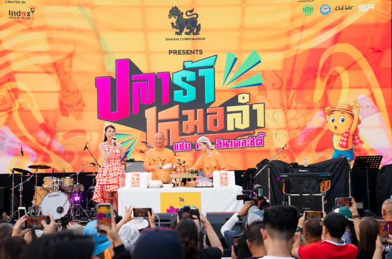 plara-morlam-zabb-serng-in-the-city-2026-main-event-stage