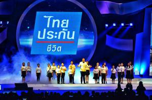 ไทยประกัน75ปี-2017 170123 0009